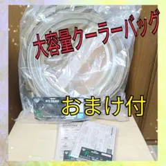 【おまけ】一番くじ メタルギアソリッド B賞 レーション型クーラーバッグ