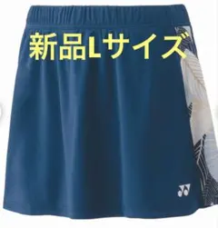 N.Gさん様 リクエスト 2点 まとめ商品