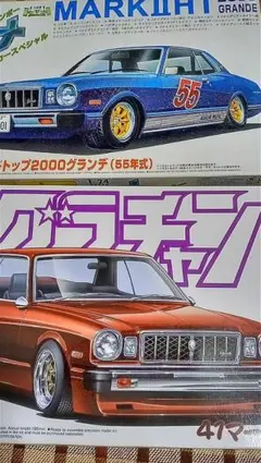 2026年最新】アオシマ ラメの人気アイテム - メルカリ