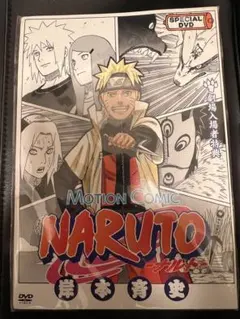 カード未開封】NARUTO カード ミラバトDVD 劇場入場者特典 - メルカリ
