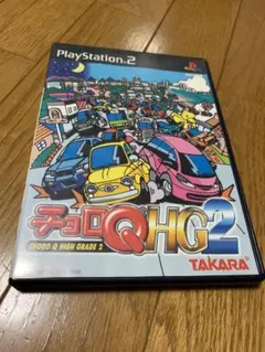 チョロQ HG2 PS2 ソフト