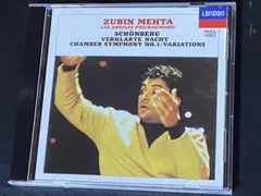 シェーンベルク：浄夜、室内交響曲、変奏曲／メータ指揮ロスアンジェルスpo