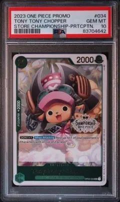 2023 ONE PIECE PROMO トニートニー・チョッパー #034