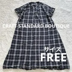 クラフトスタンダードブティック長袖