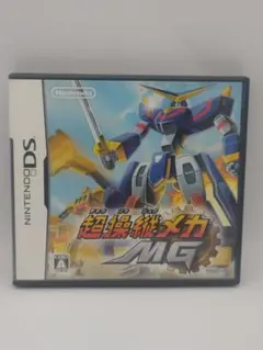 超操縦メカMG□箱、説明書、ソフトのセット　ニンテンドーDS