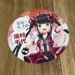 2025年最新】温泉むすめ アクリルの人気アイテム - メルカリ