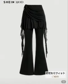 【新品】SHEIN MOD リボンデザイン フレアパンツ　ドローストリング