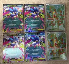 ポケモンカード メガカラマネロEX ツボツボ 計6枚セット