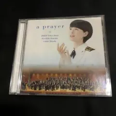 祈り〜未来への歌声/海上自衛隊東京音楽隊　三宅由佳莉