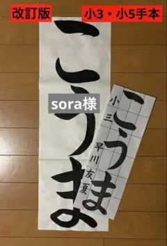 Item thumbnail for item 991fc722-185a-4d4d-9721-bf24b91f892b