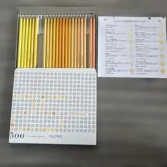 FELISSIMO フェリシモ500色鉛筆 9番 25本セット - メルカリ
