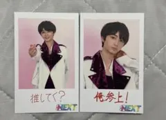 2026年最新】山本龍人の人気アイテム - メルカリ
