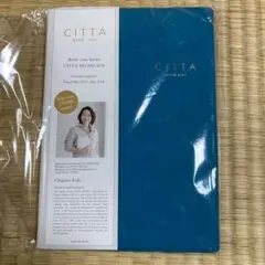 ★CITTA 手帳 2024 (2023年10月始まり)シーブルー 手帳