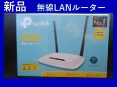 tp-link 無線LANルーター 新品