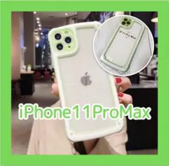 iPhone11promax 大人気 グリーン iPhoneケース フレーム
