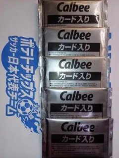 Calbee 日本代表チップスカード 未開封 5パック