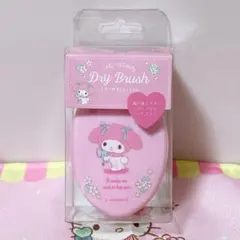 サンリオ ❤️ マイメロディ ミラー付きドライブラシ ヘアブラシ 新品未使用