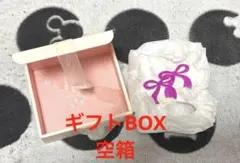 JILL STUART ギフトボックス ピンク　空箱