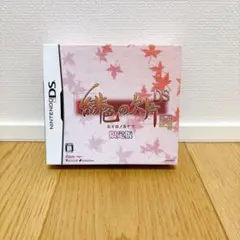 緋色の欠片 DS 限定版