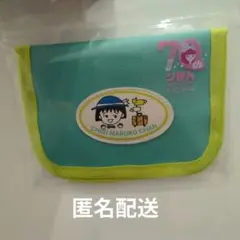 3COINS リボン70th　2つ折り財布 　ちびまる子ちゃん