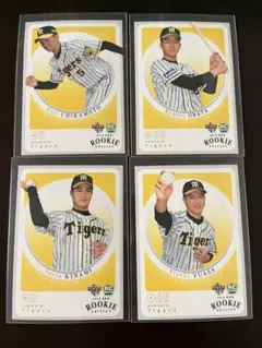 BBM 2020 Rookie Edition 宮城大弥 ルーキーカード - メルカリ
