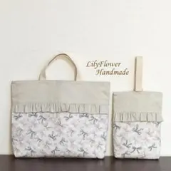 【2点セット】入園入学 レッスンバッグ＆上履き袋 リボン柄ベージュ ハンドメイド