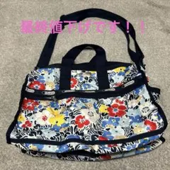 美品 レスポートサック バッグ 花柄 値下げ交渉可能！