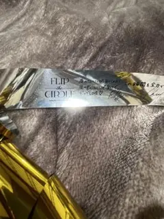 INI FLIP the CIRCLE ファンコン 銀テープ 2本