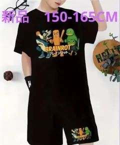 新品　キッズ　アニメキャラクターTシャツとショートパンツセット（ブラック）