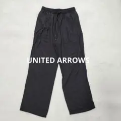 UNITED ARROWS　イージーストレートパンツ　チャコール　M