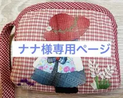 ハンドメイド　スーちゃん 2025年最新】スーちゃん ハンドメイドの人気アイテム - メルカリ