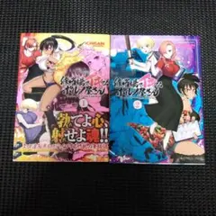 修羅場でイキてるポルノ屋さん 1 1巻 1巻・2巻セット