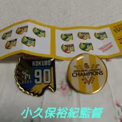 福岡ソフトバンクホークス　小久保裕紀監督ピンバッチ＆優勝☆