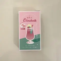 るぅ様 リクエスト 2点 まとめ商品