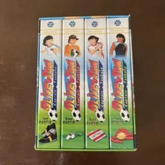 キャプテン翼 DVD コレクターズエディション 4パート