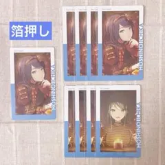 プロセカ レオニ 一歌 エピカ ノーマル 箔押し カード セット バレンタイン