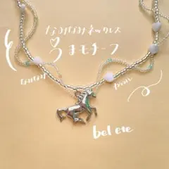 2026年最新】ハンドメイド ネックレス・ペンダントの人気アイテム