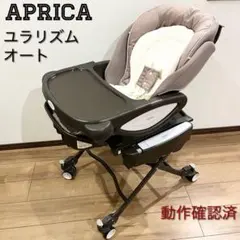 2026年最新】ユラリズム オートネオカンタービレの人気アイテム - メルカリ