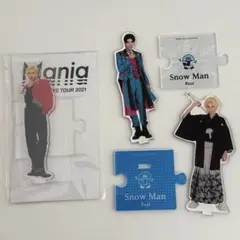 Snow Man ラウール アクスタ まとめ売り