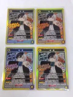 ユニオンアリーナ 桜 遥 WINNER UR 2枚セット 開封済み 桜 遥 R - ユニオンアリーナシングル＆デッキ販売｜トレカっち