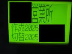 2026年最新】音声合成装置 クラリオンの人気アイテム - メルカリ