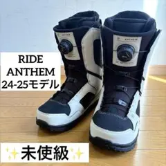 2026年最新】ride スノーボード ブーツの人気アイテム - メルカリ