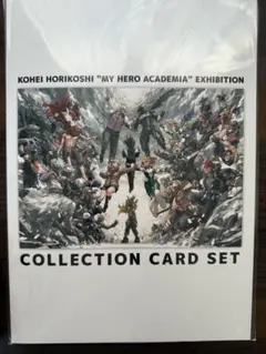 僕のヒーローアカデミア 入場者特典冊子&爆轟勝己呼び名コマステッカー