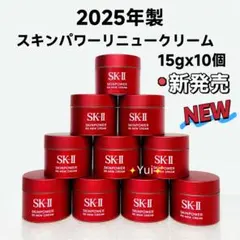 SK-IIエスケーツースキンパワー リニュークリーム 15gx10個*新発売のサムネイル