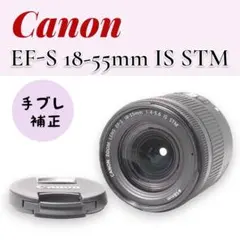 2025年最新】キャノン ズームレンズ 手ぶれ補正の人気アイテム - メルカリ