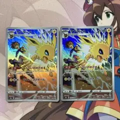 サンダースchr