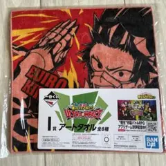 僕のヒーローアカデミア 一番くじ アートタオル 切島鋭児郎