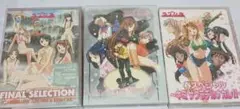 ラブひな 春 冬 総 DVD セット