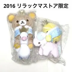 2025年最新】コリラックマのふんわりかわいい夢の人気アイテム