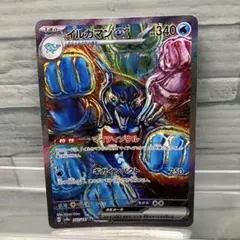 イルカマンex SAR